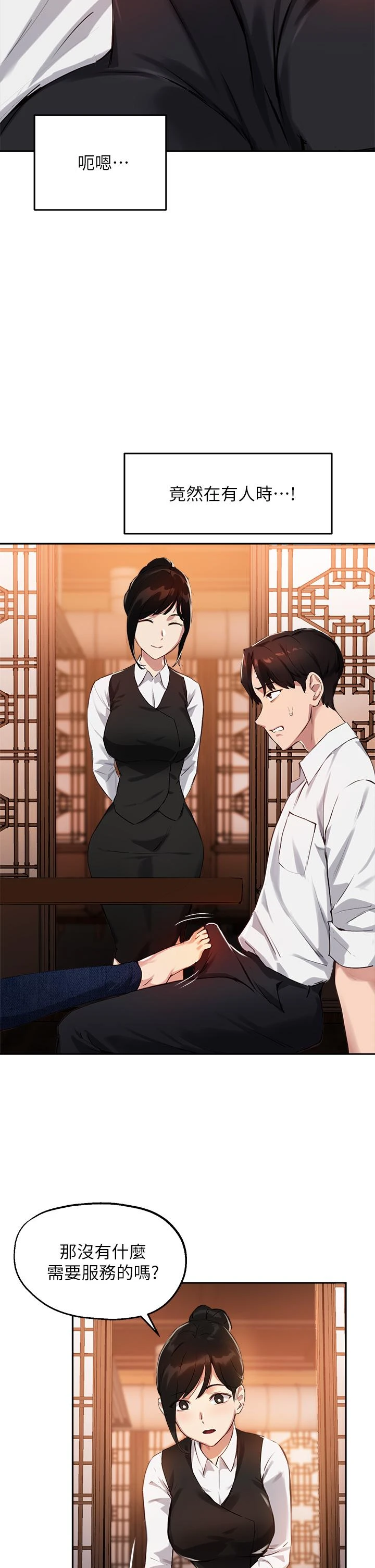 指导女大生