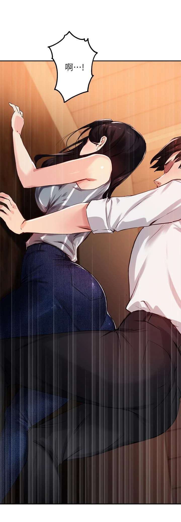 指导女大生