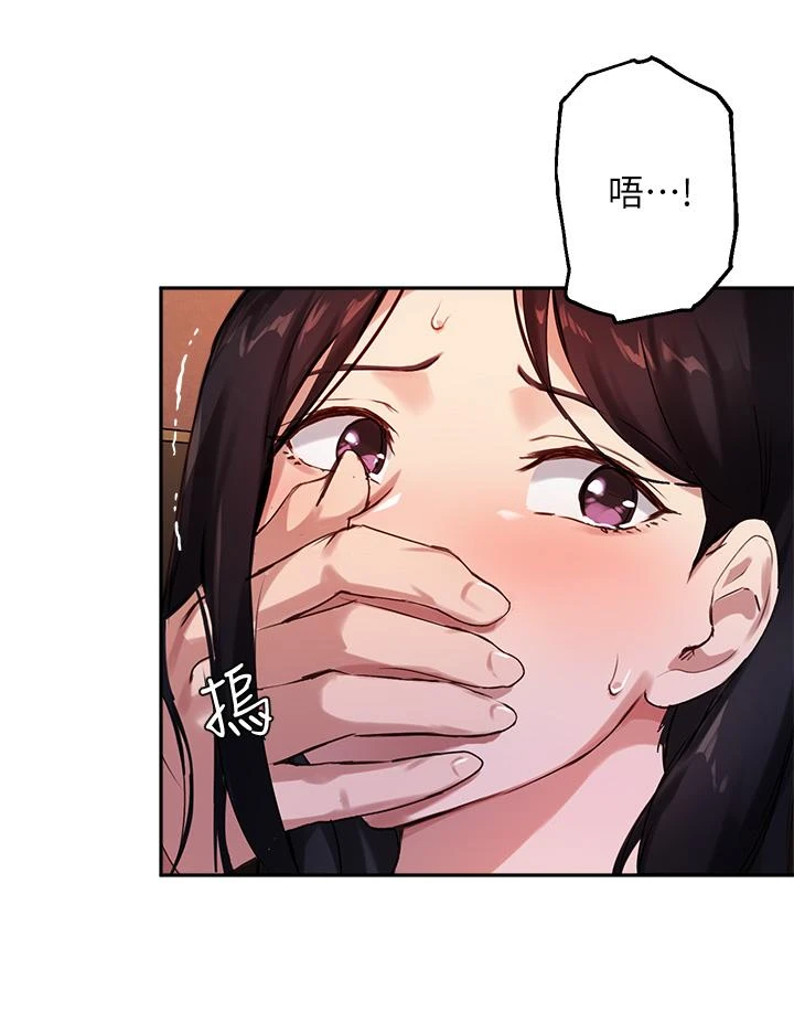 指导女大生