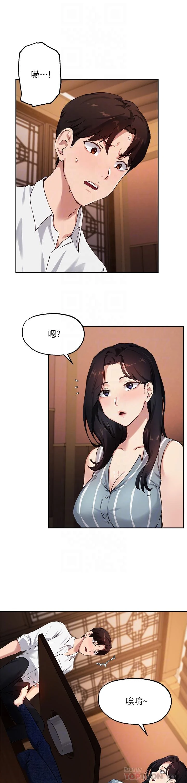 指导女大生