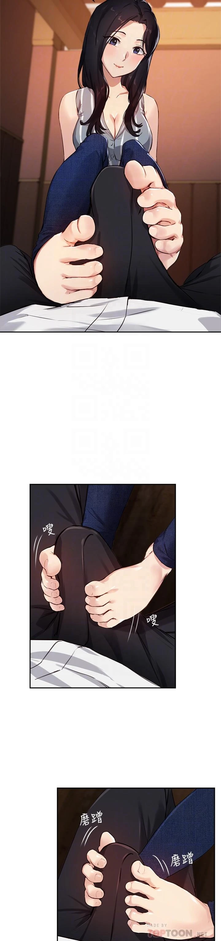 指导女大生