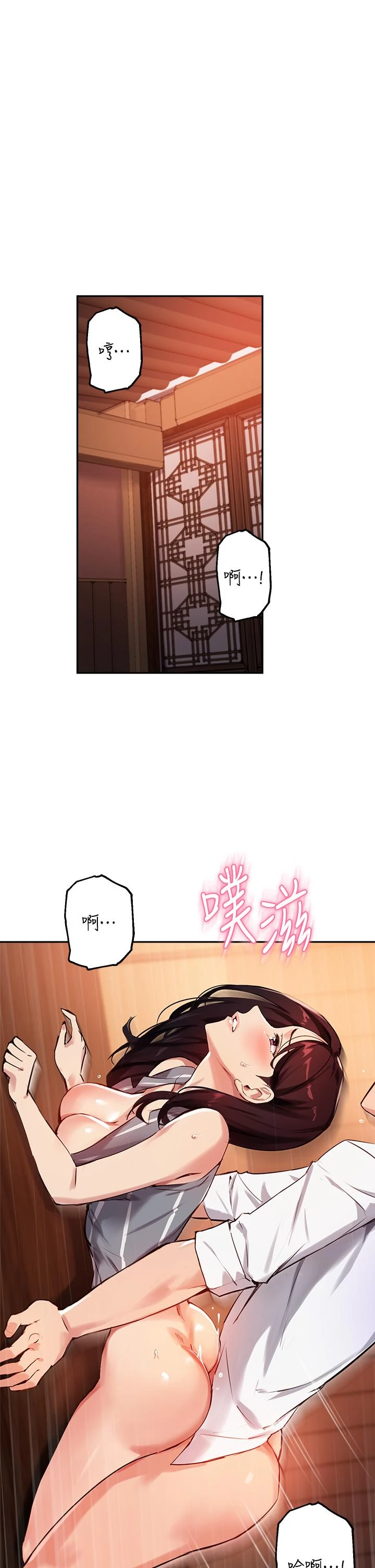 指导女大生