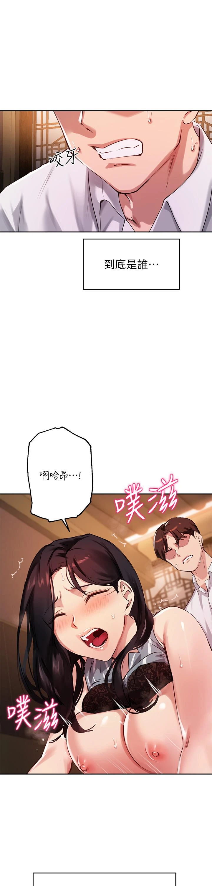 指导女大生