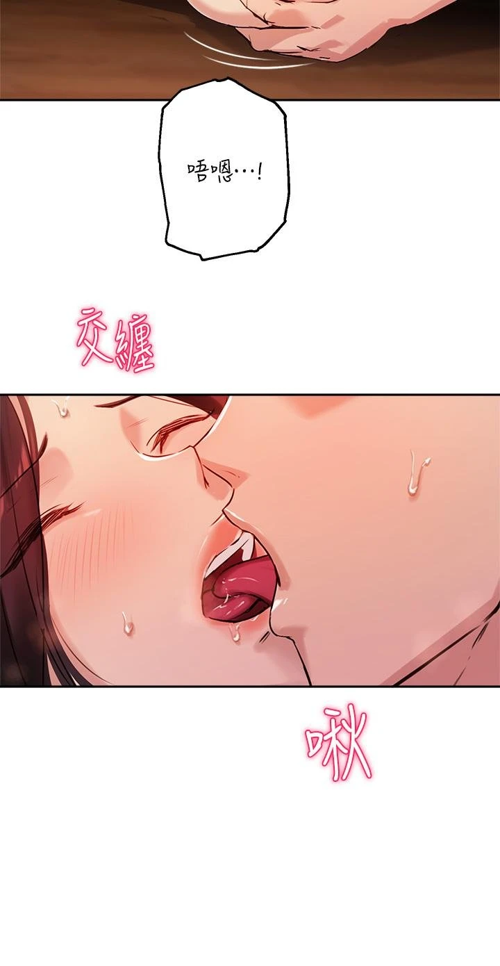 指导女大生