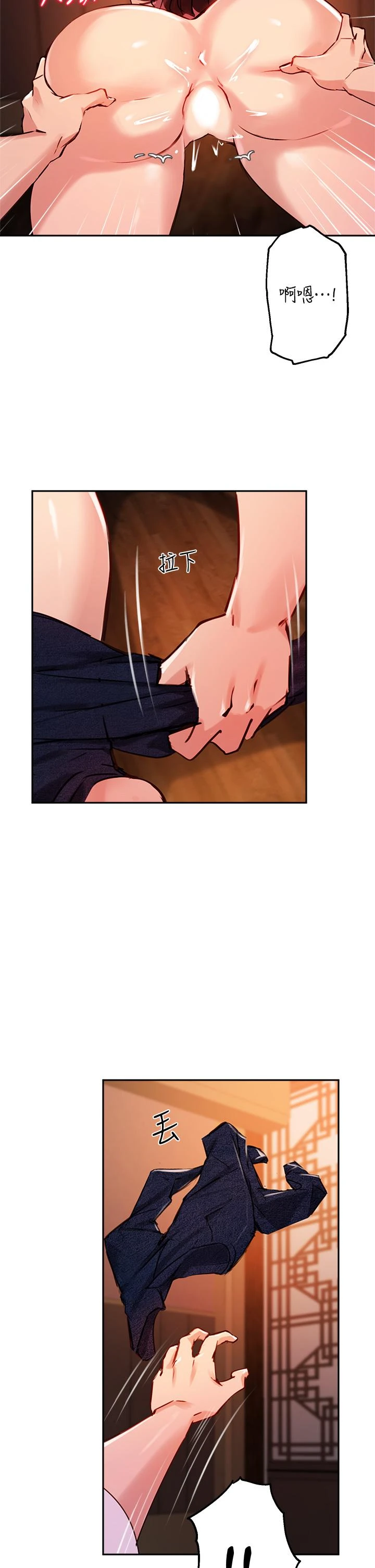 指导女大生