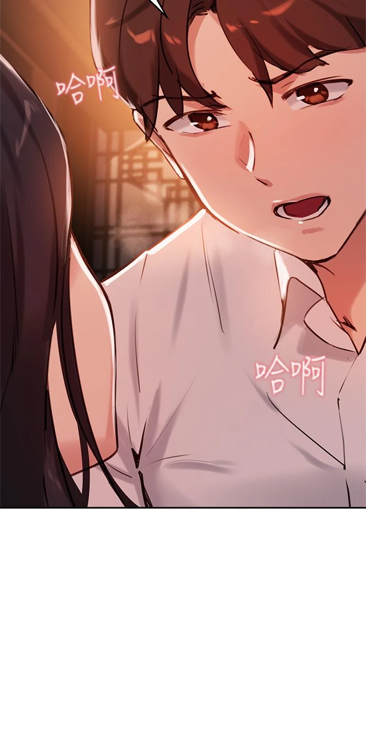 指导女大生