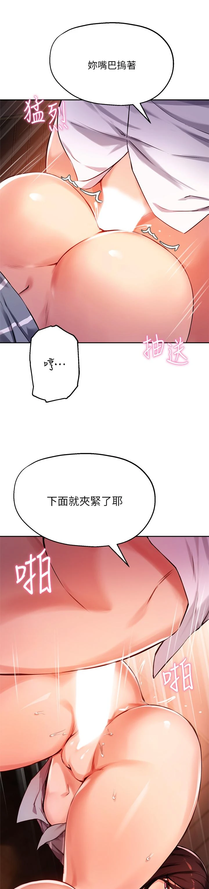 指导女大生