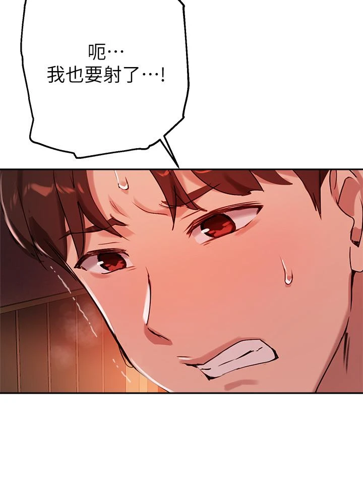 指导女大生