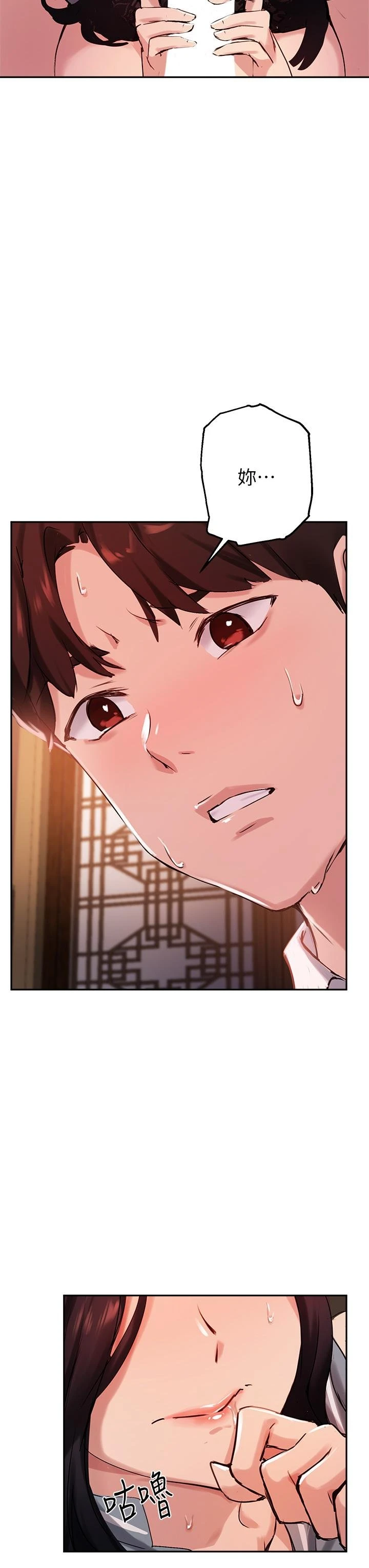 指导女大生