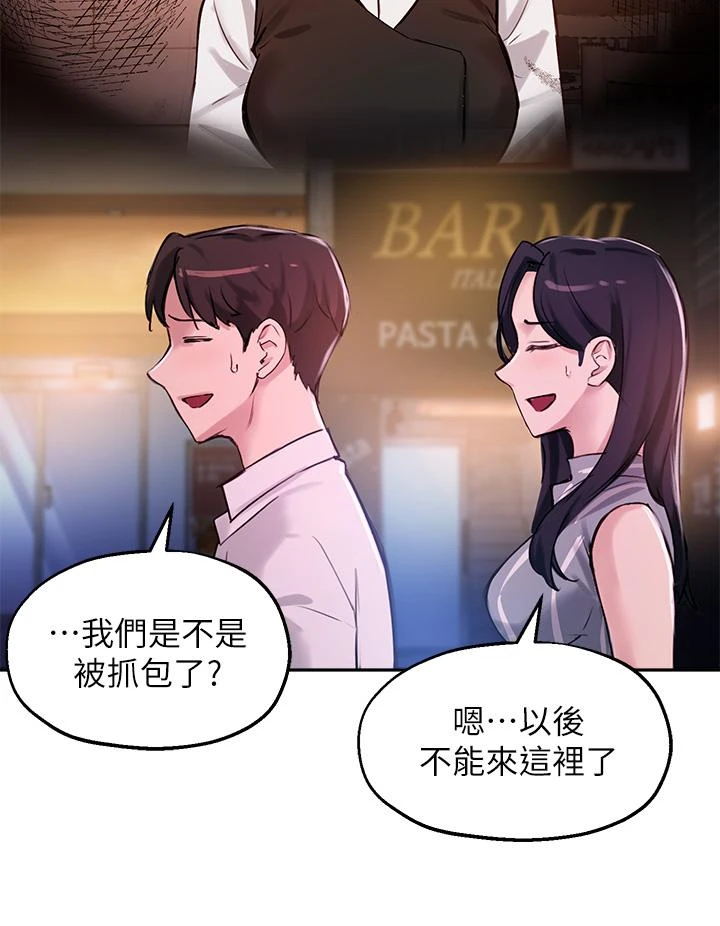 指导女大生