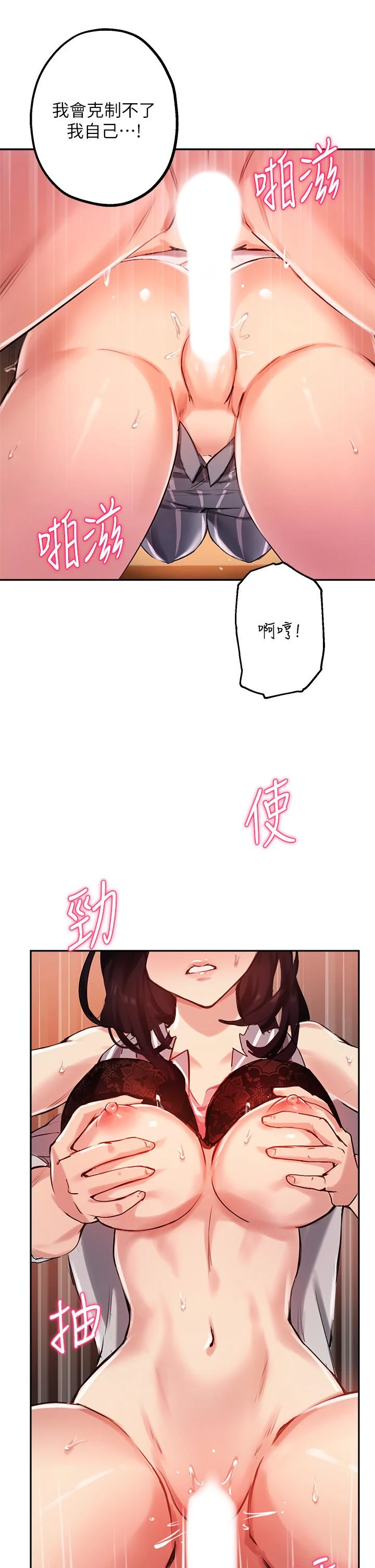 指导女大生