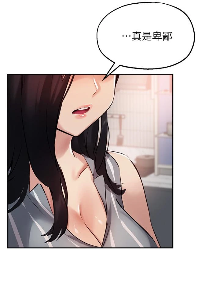 指导女大生