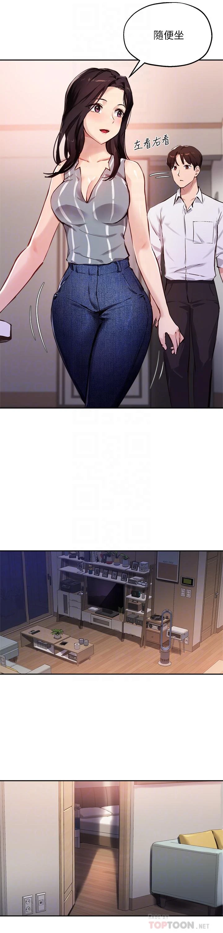 指导女大生