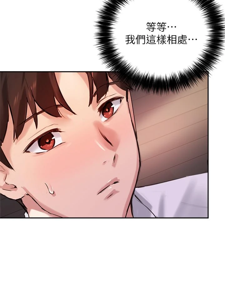 指导女大生
