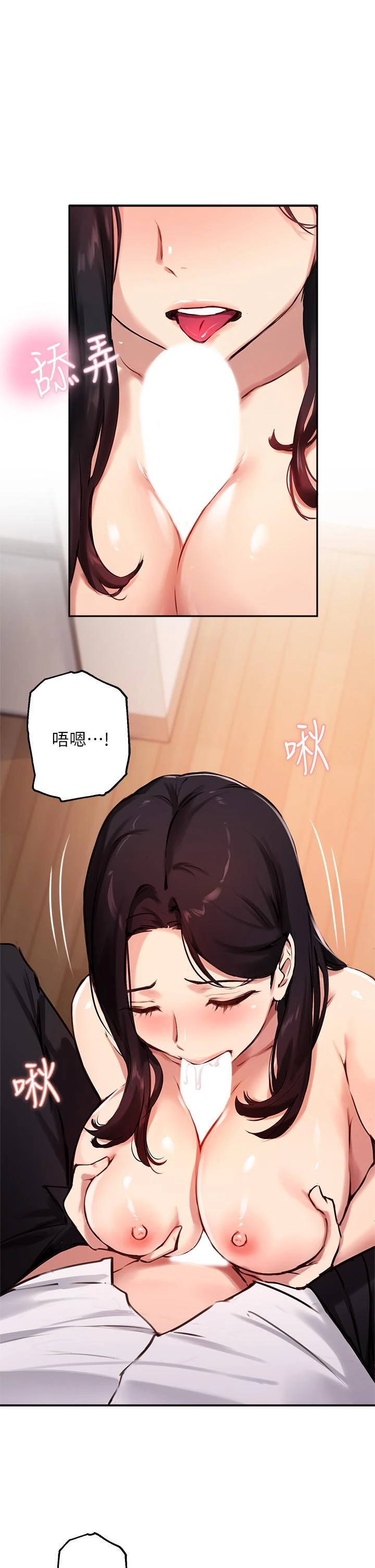 指导女大生