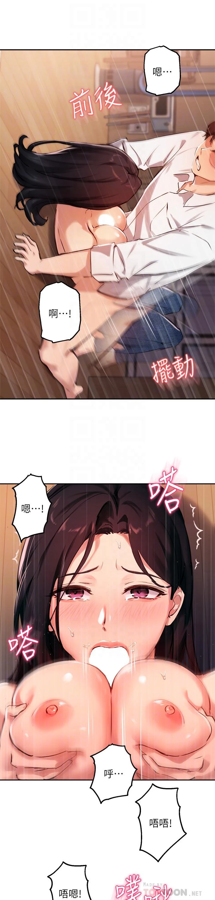 指导女大生
