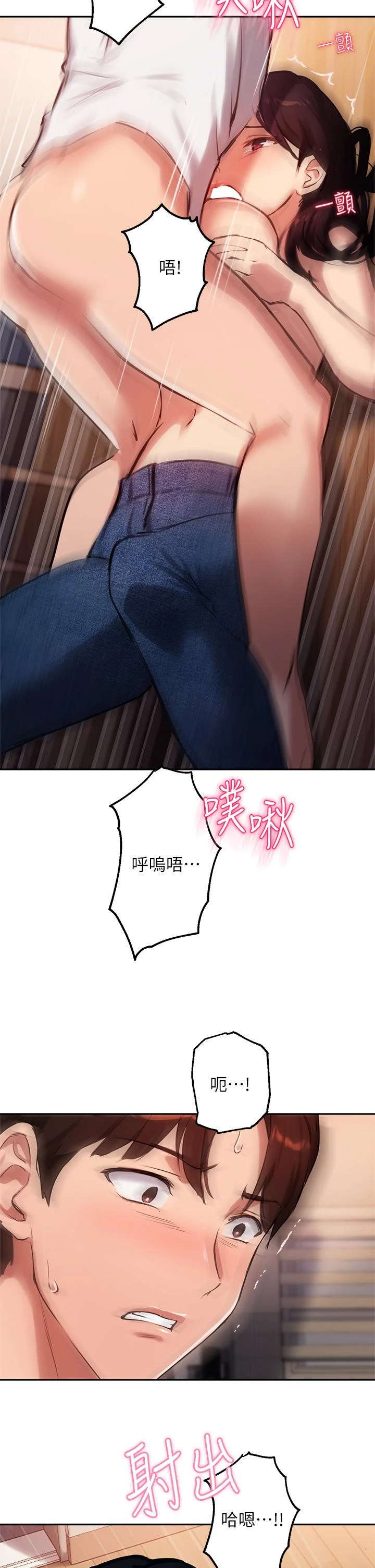 指导女大生