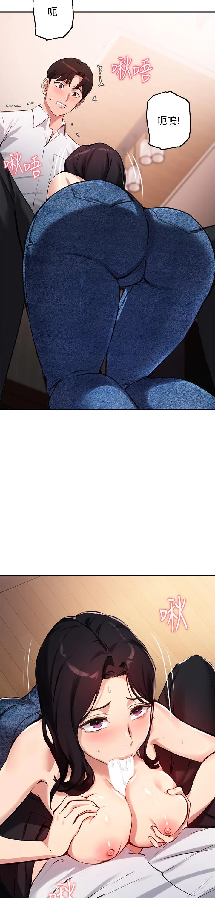 指导女大生