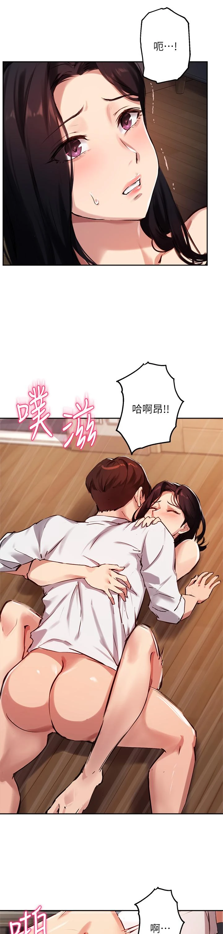指导女大生