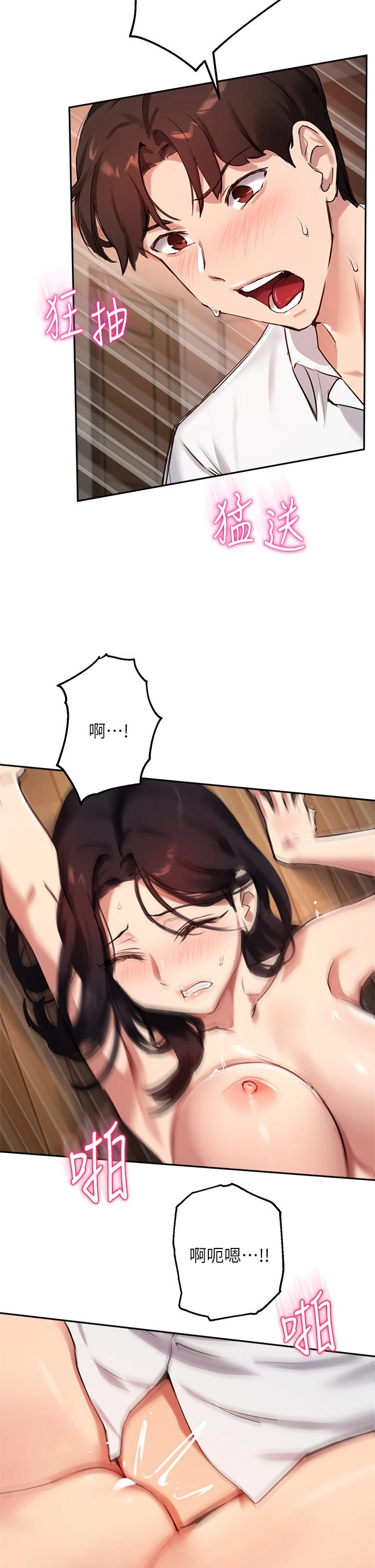 指导女大生