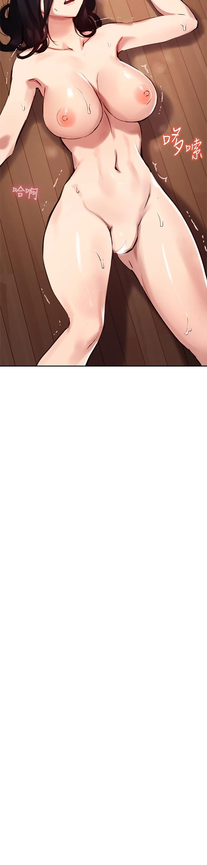指导女大生