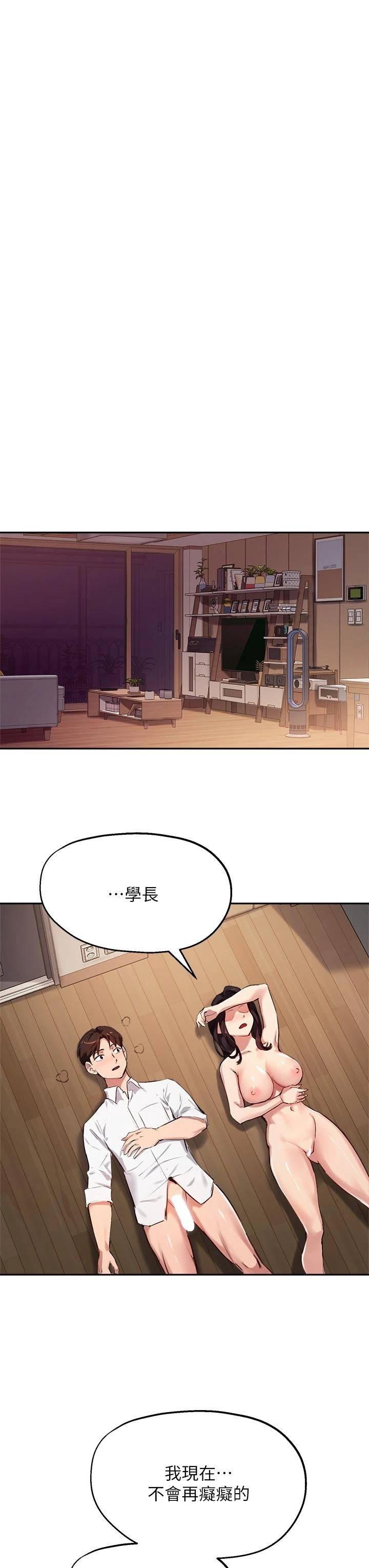 指导女大生
