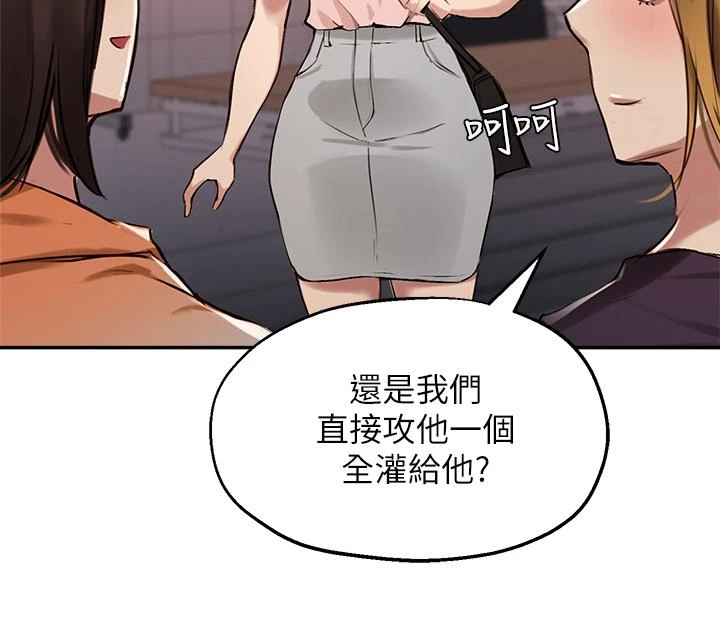 指导女大生