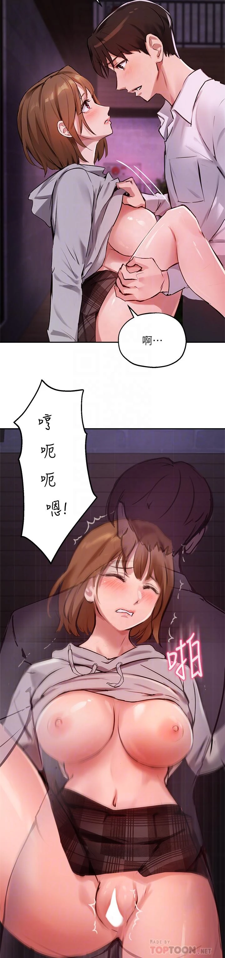 指导女大生