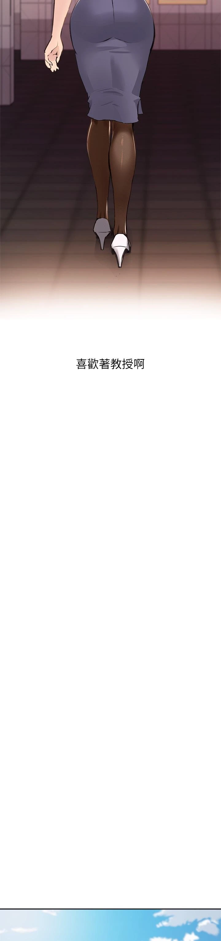 指导女大生