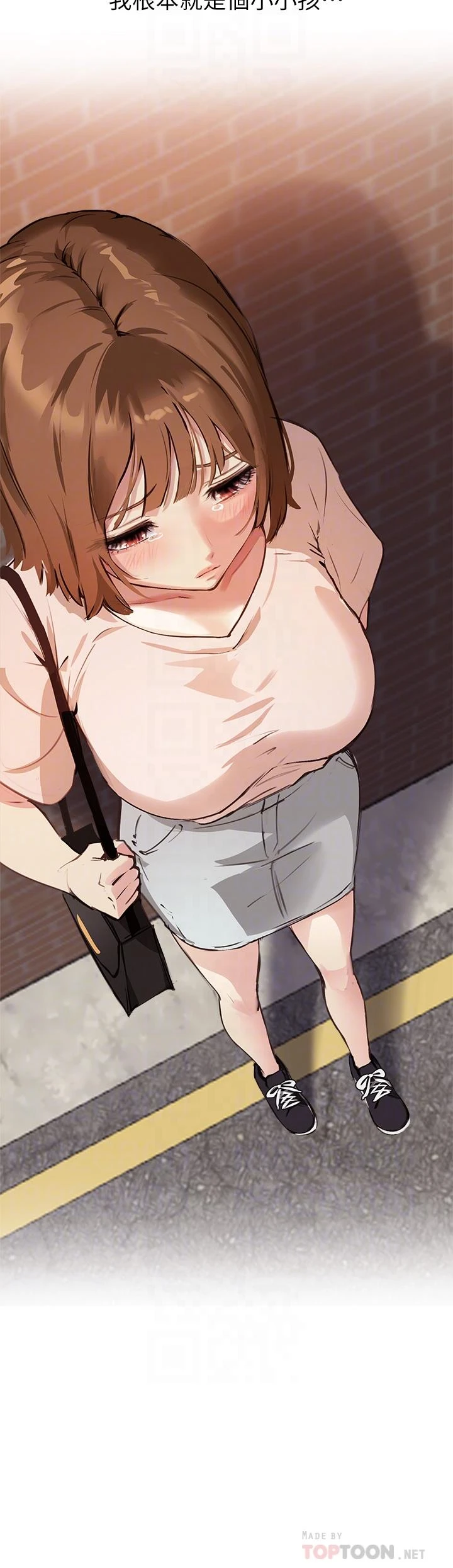 指导女大生