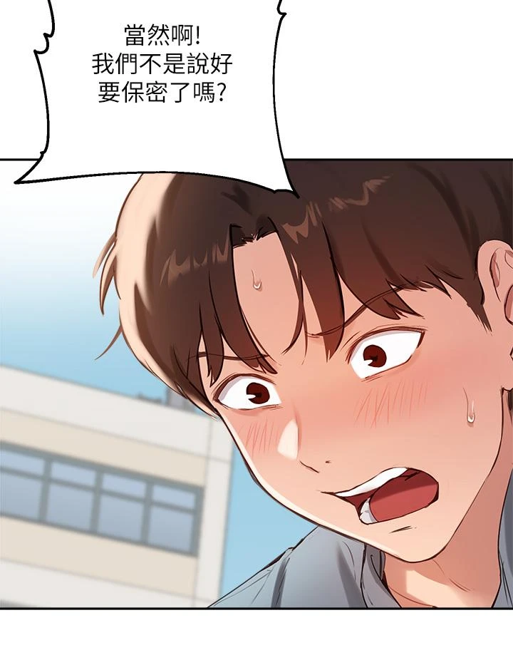 指导女大生