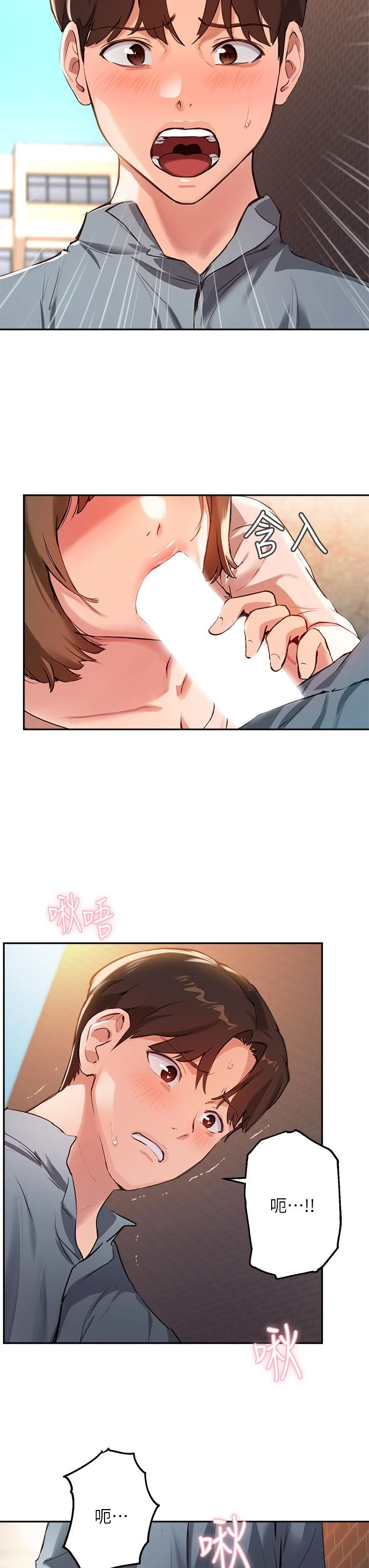 指导女大生