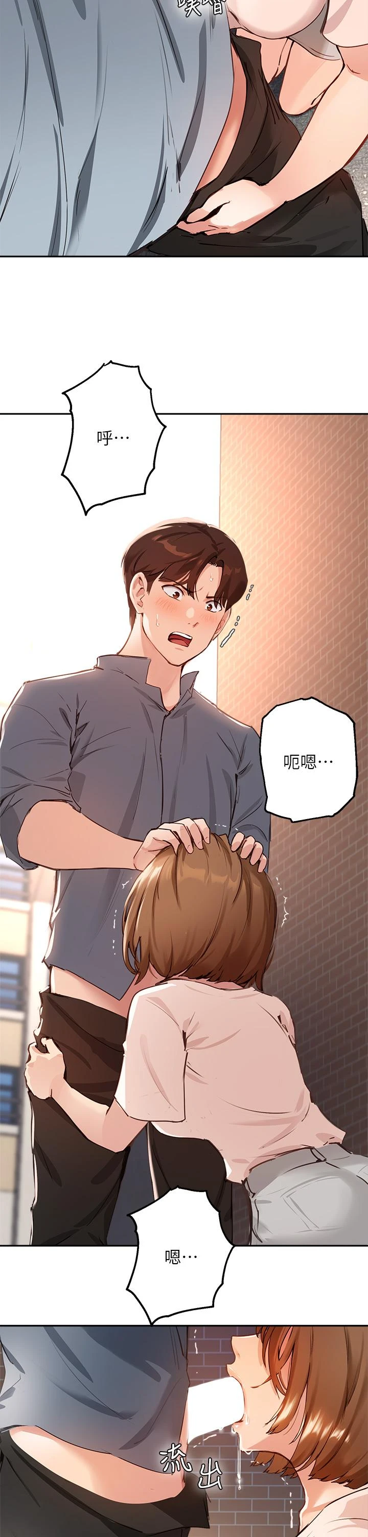 指导女大生