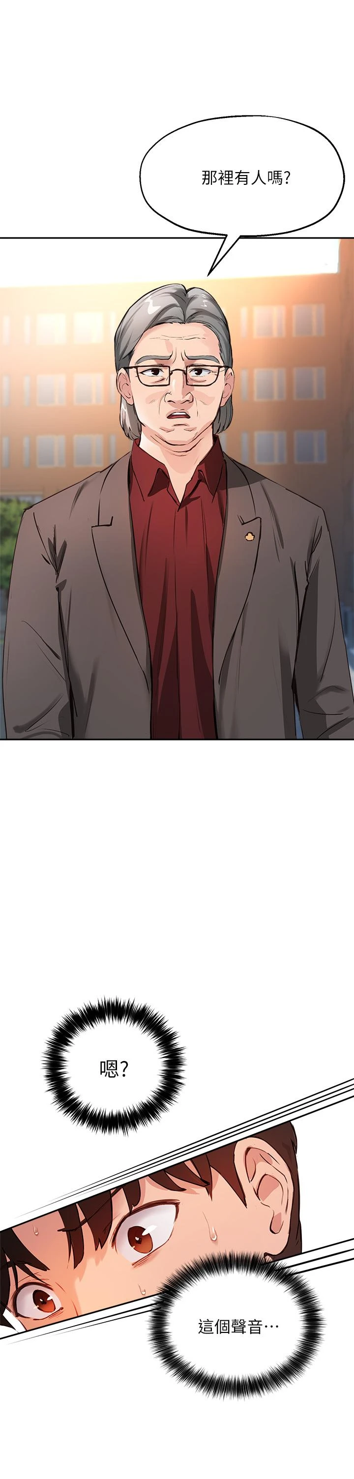 指导女大生