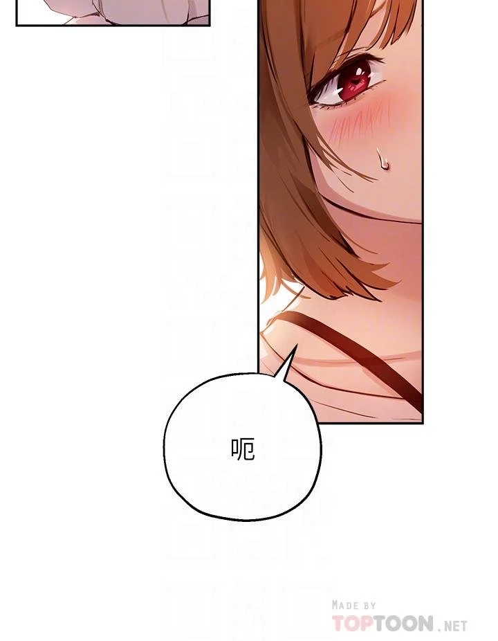 指导女大生