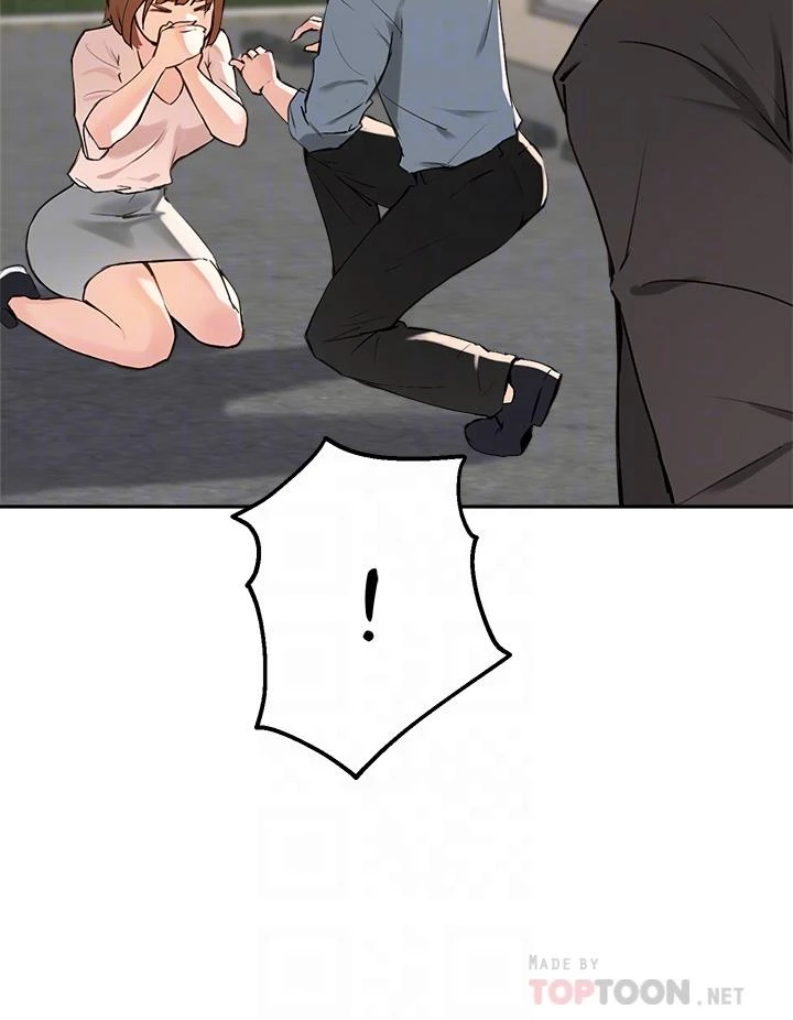 指导女大生
