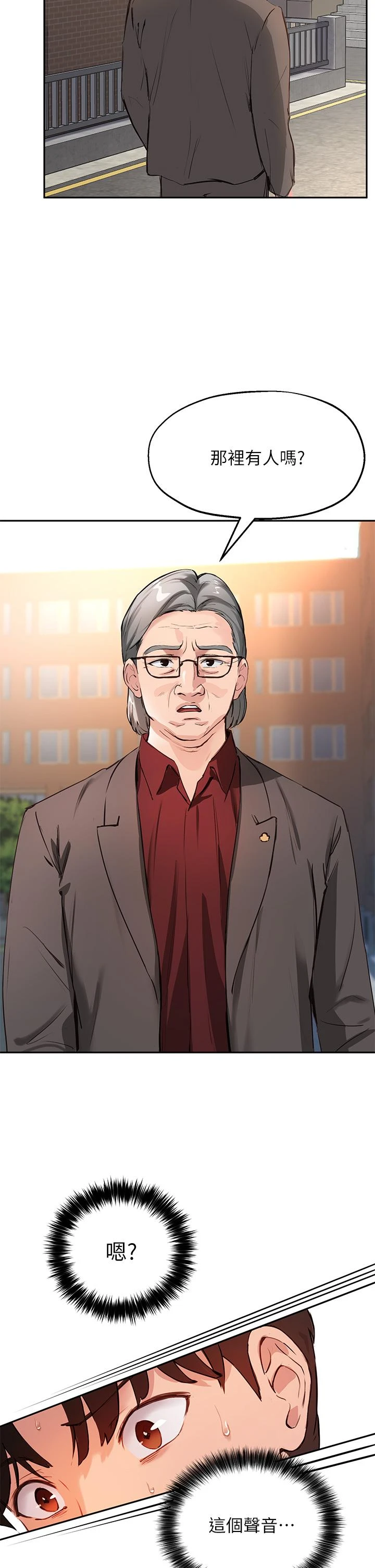 指导女大生