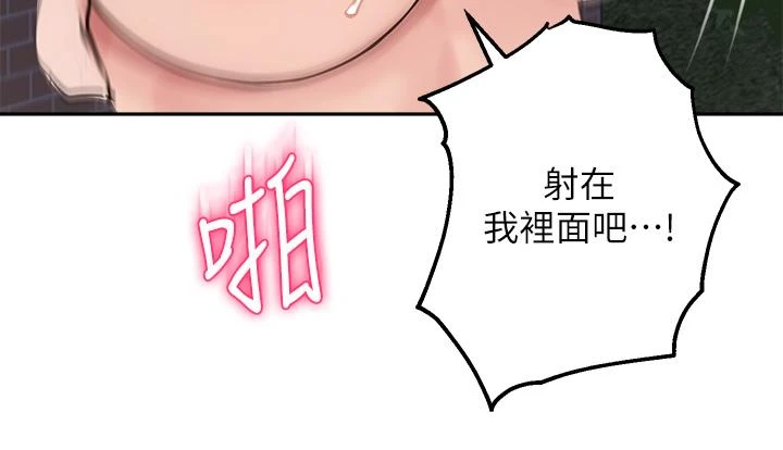 指导女大生