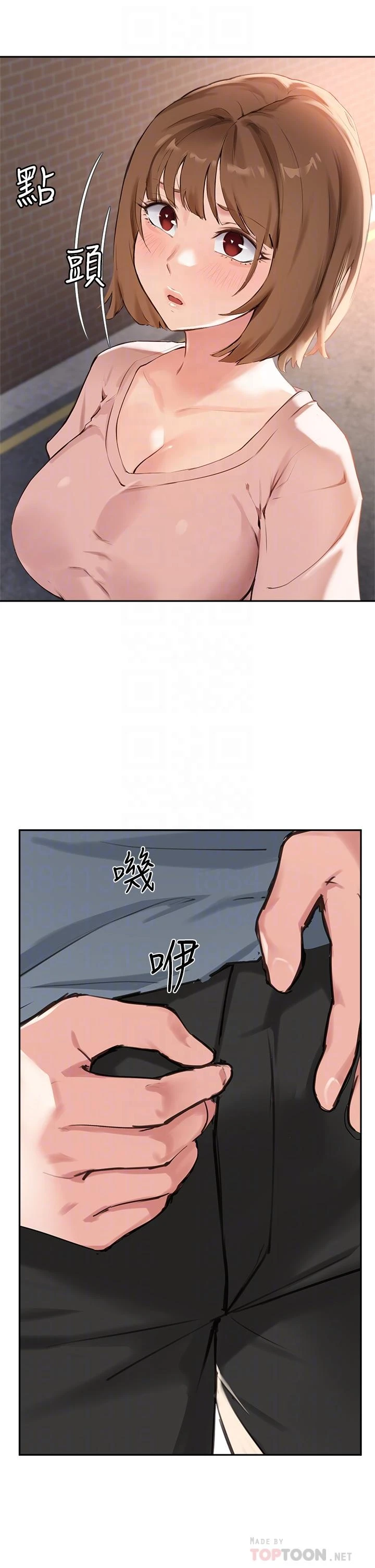 指导女大生