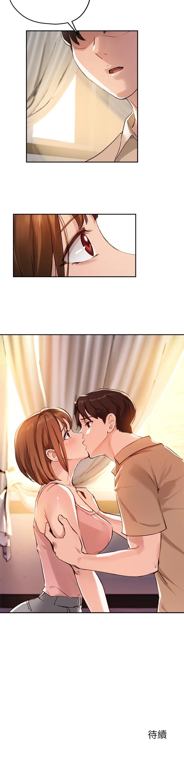 指导女大生