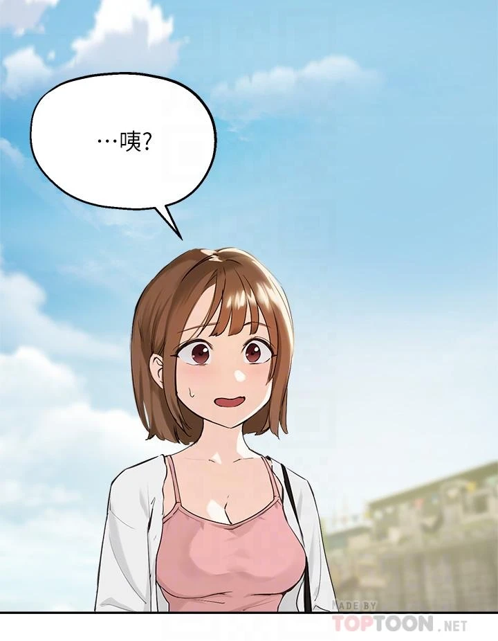 指导女大生