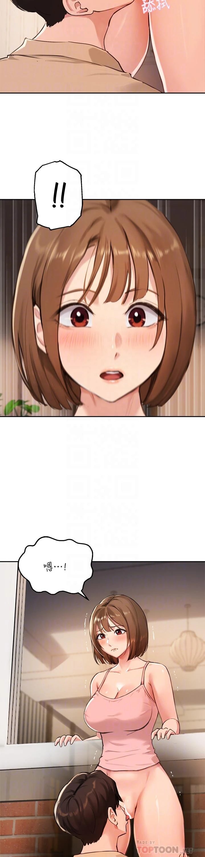 指导女大生