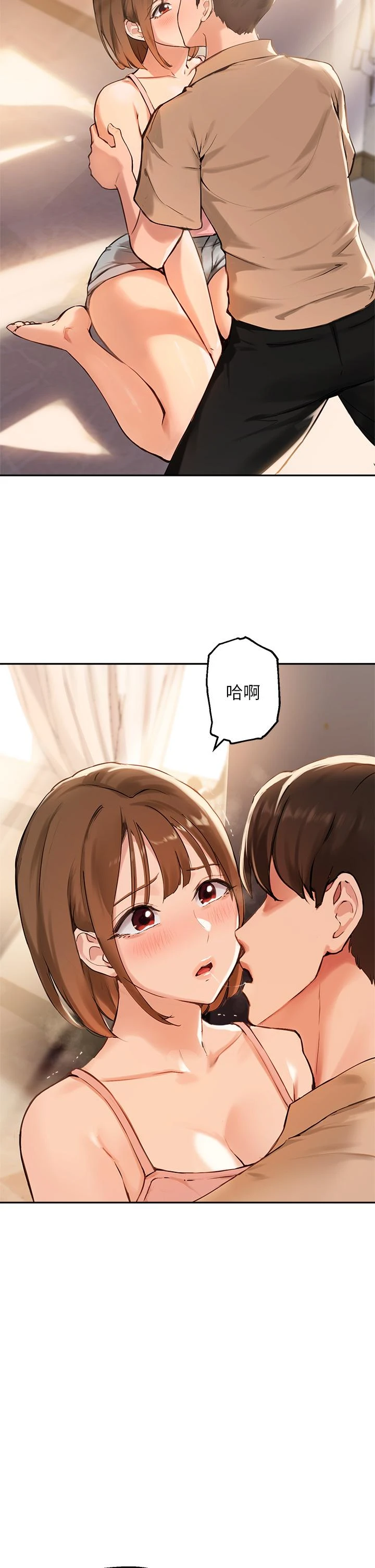 指导女大生