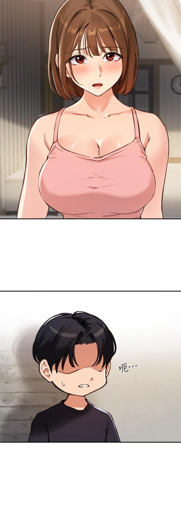 指导女大生