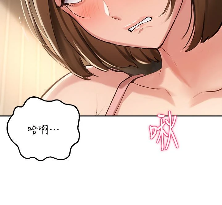 指导女大生
