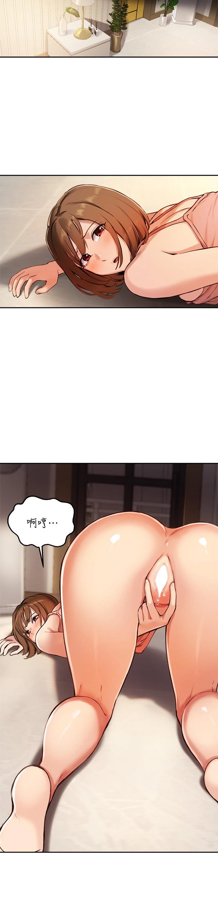 指导女大生