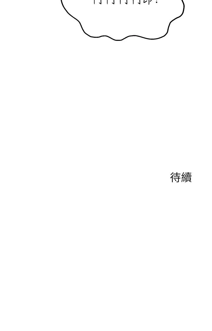 指导女大生