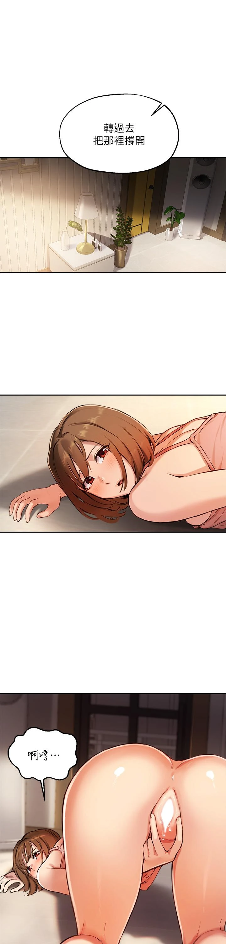 指导女大生
