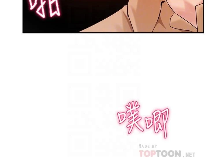 指导女大生
