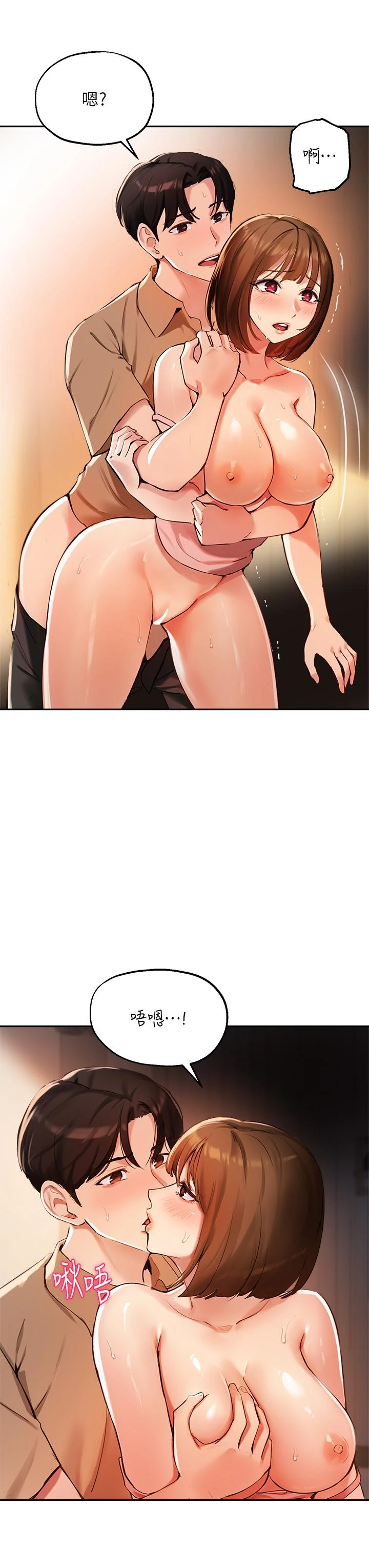 指导女大生